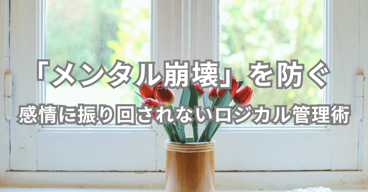 infertility-mental-care